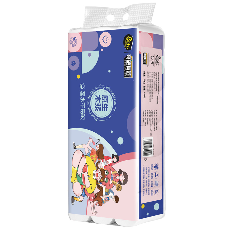 【盈姿~15卷】无芯卷纸5层可签到！