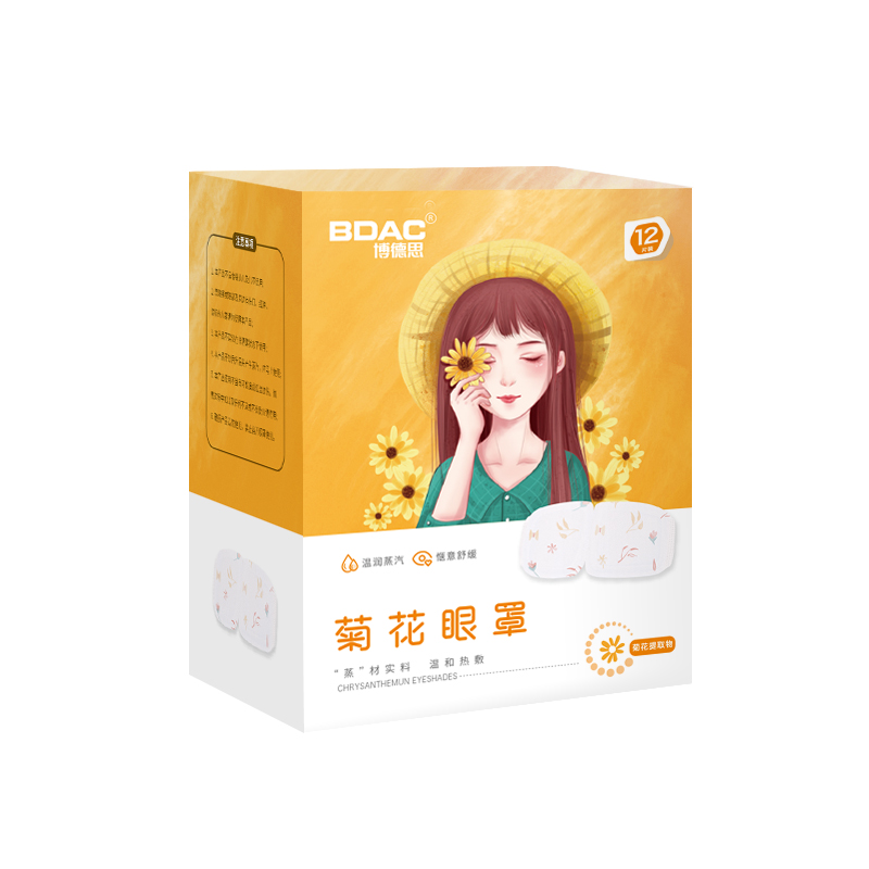 BDAC遮光透气热敷护眼贴12片/盒