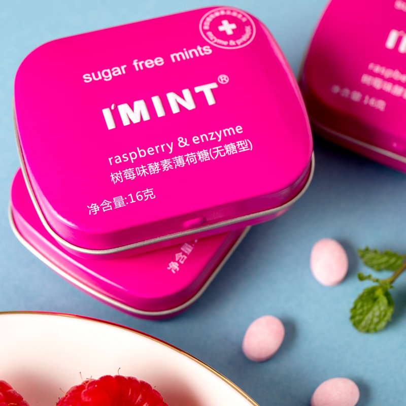 【拍6盒】IMINT网红无糖薄荷糖