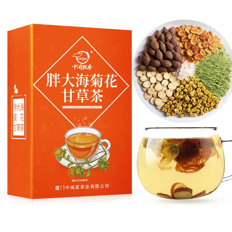 中闽飘香【可签到】胖大海菊花甘草茶8包