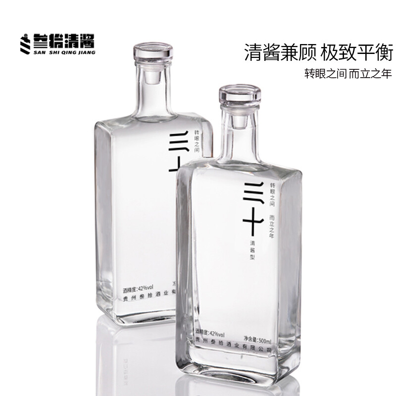 贵州白酒叁拾清酱型高度42单瓶