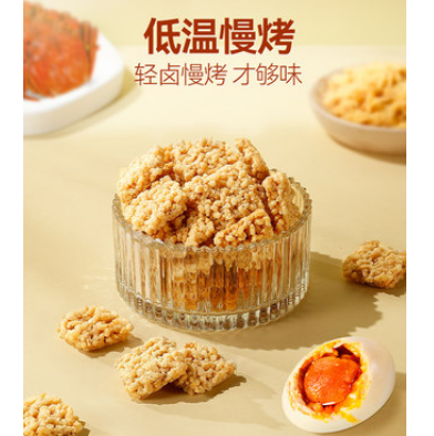 11.9元包邮！洽洽 脆脆熊糯米锅巴50g*6袋