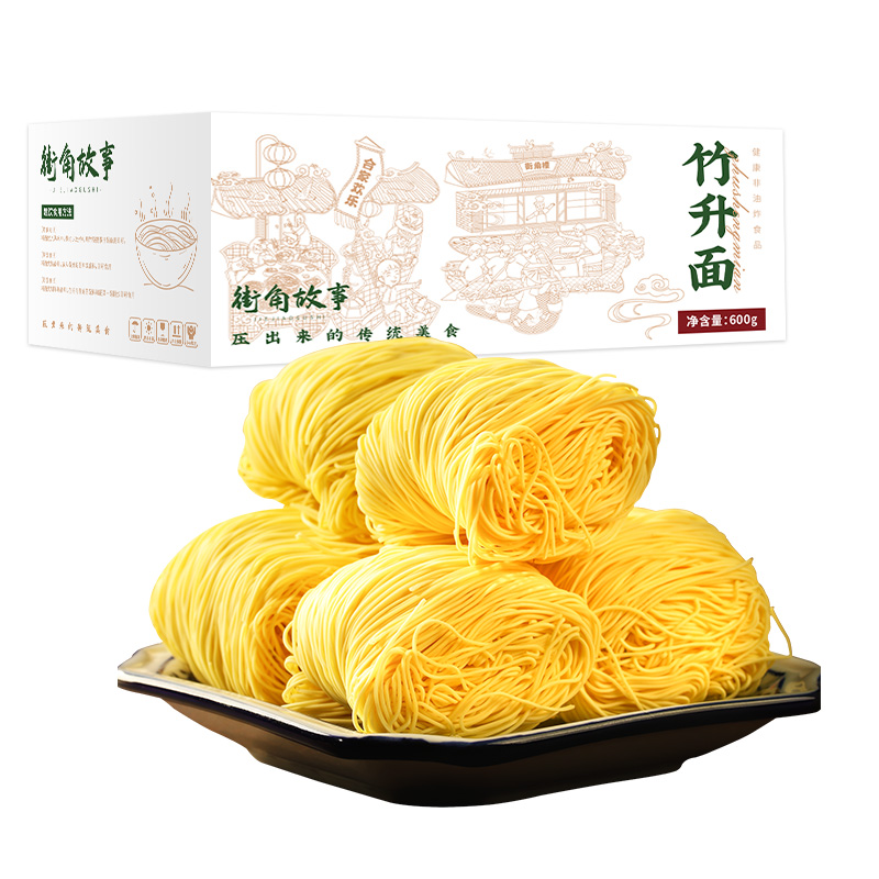 【街角故事】港式竹升面一箱600g