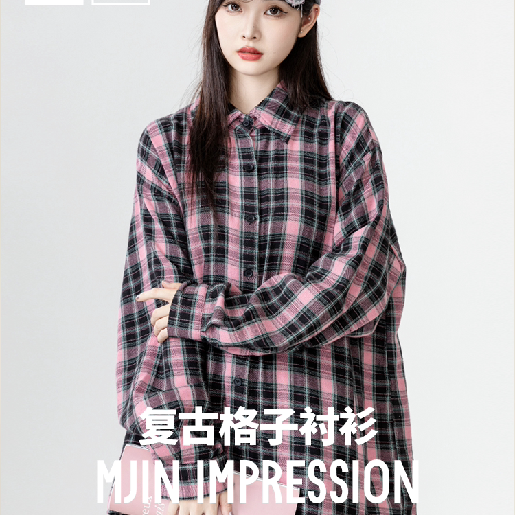 棉锦印象复古宽松韩版格子衬衣女衬衫港味百搭长袖2026年秋季新款