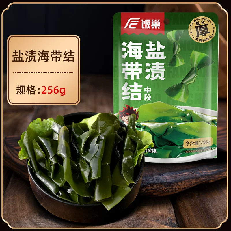 【饭巢】盐渍海带结256g