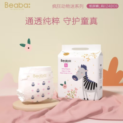 29.9元包邮！Beaba碧芭宝贝疯狂动物迷系列婴儿纸尿裤L24片