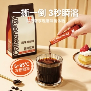 coffeenergy黑咖啡100%云南阿拉比卡速溶原味高因低卡0蔗糖咖啡粉