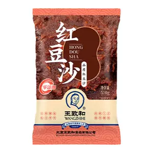 王致和红豆沙510g袋装红豆沙月饼蛋黄酥元宵汤馅料点心烘焙酥皮