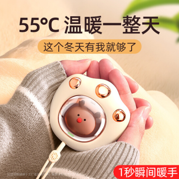 18.9元包邮！卡烁 猫爪迷你便携式暖手宝