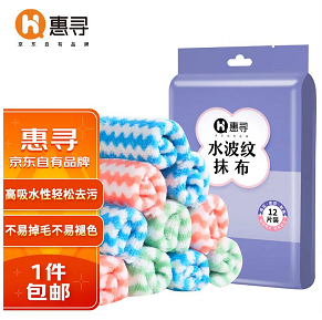 6.9元包邮！惠寻 家务清洁布洗碗布 12条装