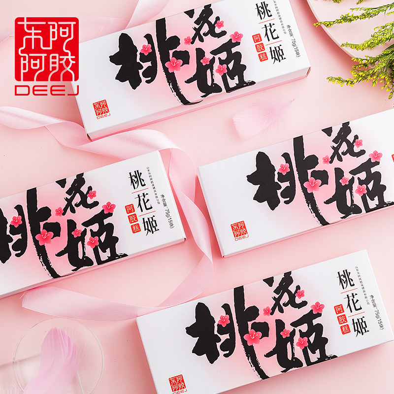 东阿阿胶旗舰店桃花姬阿胶糕即食7