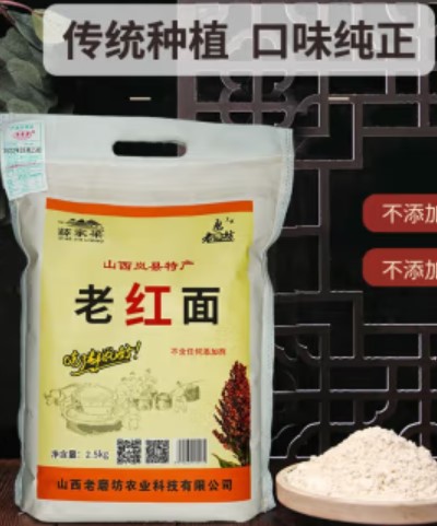 山东老磨坊面粉好不好，山东老磨坊面粉的价格	