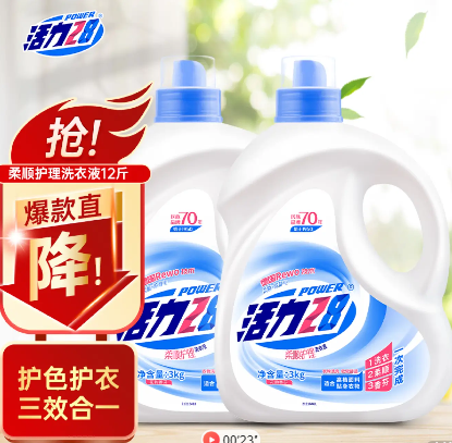 33.8元包邮！活力28 柔顺护理洗衣液24斤