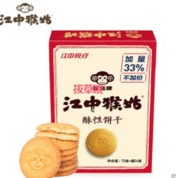 1.6元！江中食疗猴头菇饼干 酥性饼干96g