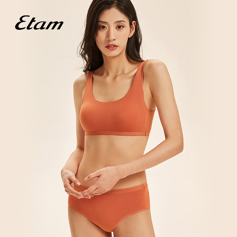 EtamPureFit裸感舒适文胸套装