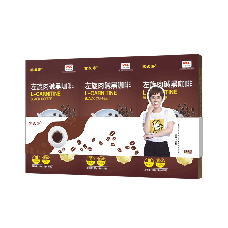 【买2送1】左旋肉碱减脂黑咖啡一盒装