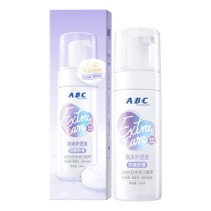 ABC 氨基酸泡沫护理液1瓶150ml+赠30ml