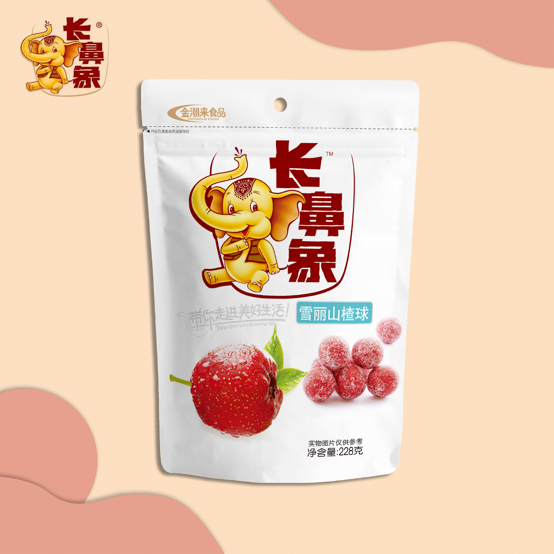 首单！！古城青州特产长鼻象山楂球袋