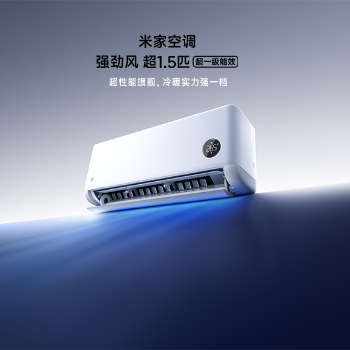 京东 小米空调强劲风 整机十年包修