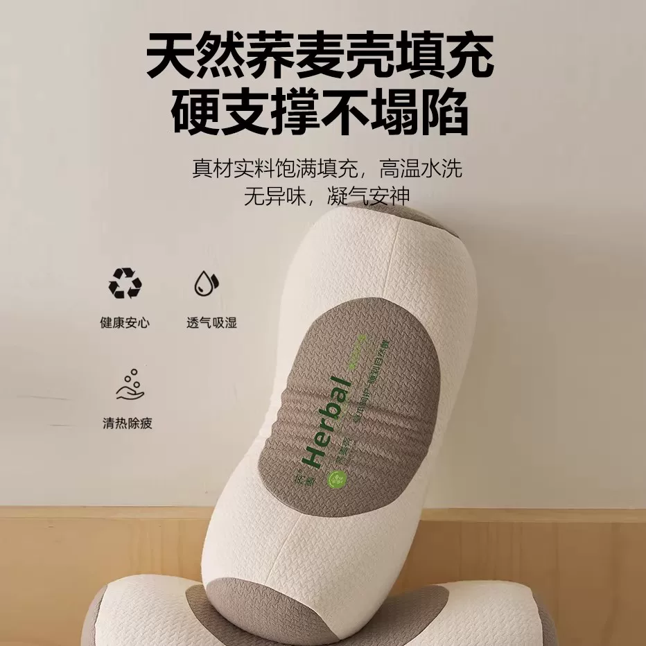 【枕靠两用】德国荞麦枕头护颈椎助睡眠单人一只装枕芯一对圆柱牵引腰椎枕专用
