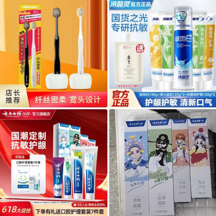 口腔清洁刚需囤货！成人牙刷2支*5盒装低至11.9元