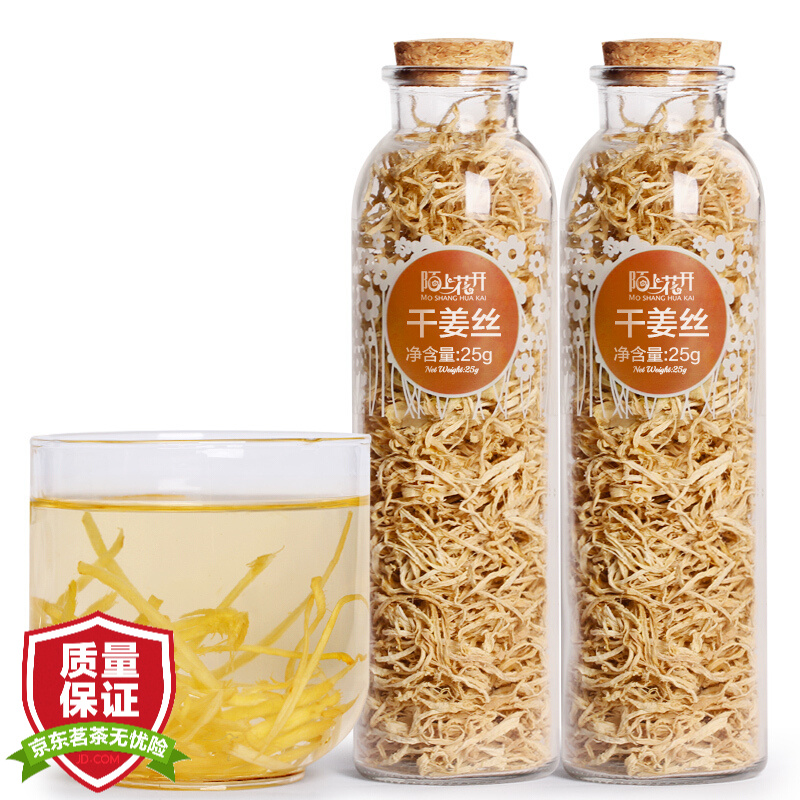 陌上花开 共2罐装 干姜丝生姜丝