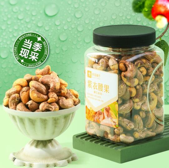 45.9元包邮！良品铺子 紫衣腰果500g*1罐