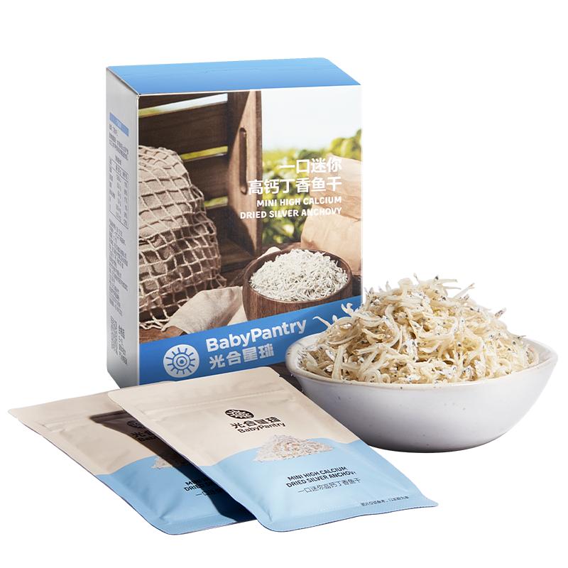 【拍3件】宝宝拌饭辅食营养丁香鱼干