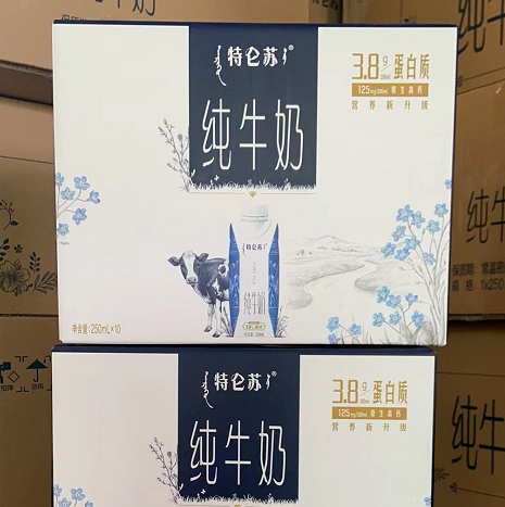 25.9元包邮！蒙牛特仑苏纯牛奶 250ml*10盒（好评商家返5元）