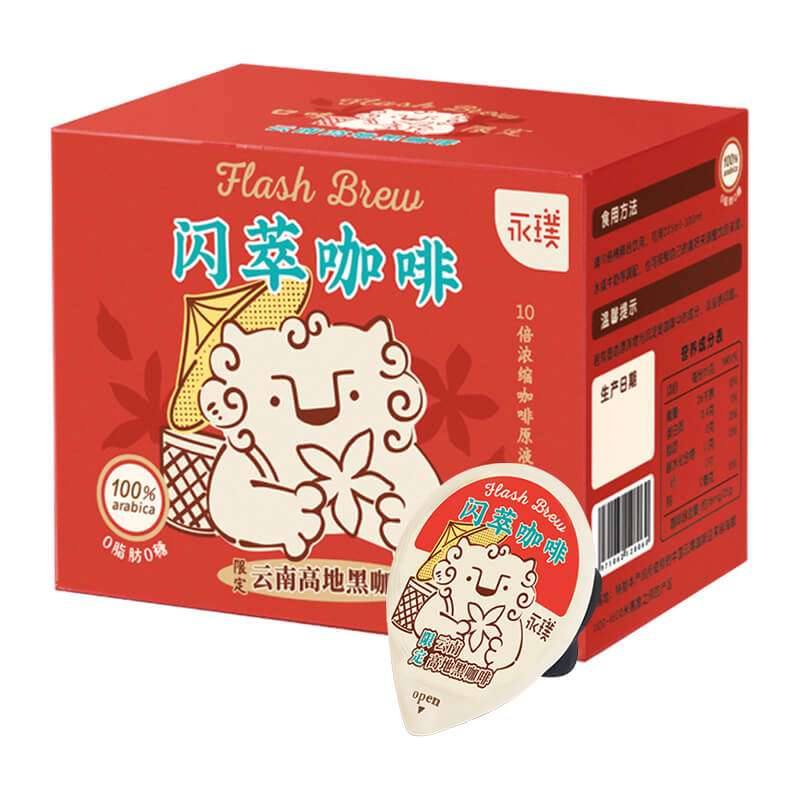 【拍两件】永璞黑咖啡液25g*14颗