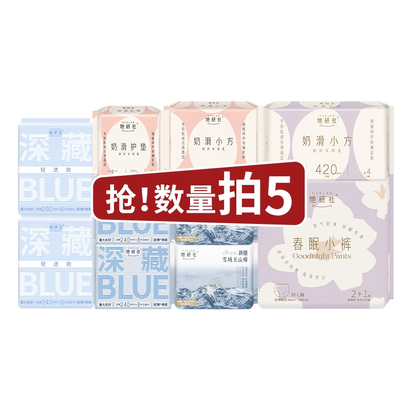 T猫热销产品汇总14点档更新2025/05/07