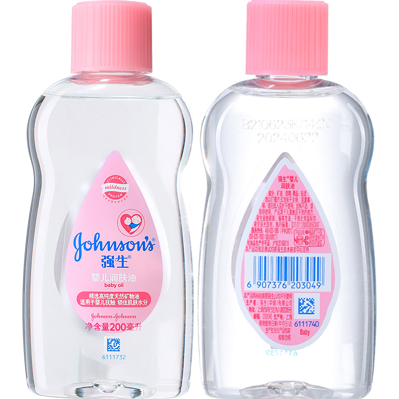 送赠品拍2件强生婴儿新生儿润肤油100mL*2