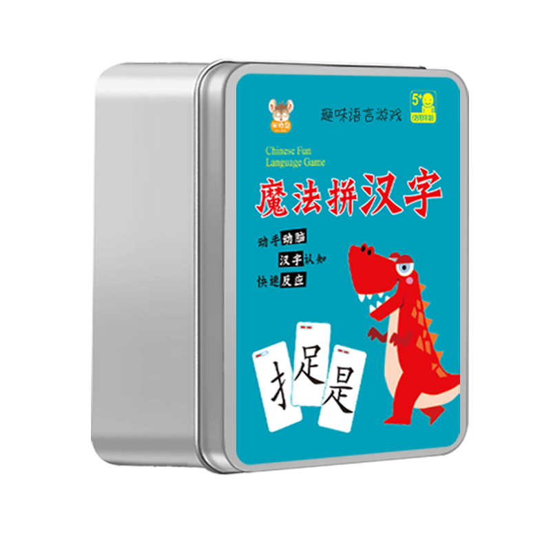 乘除法卡片PVD大卡首全套认字