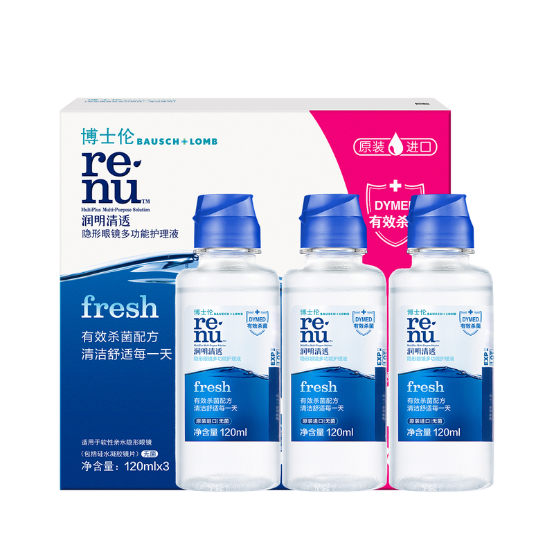 博士伦润明清透护理液500ml+120ml