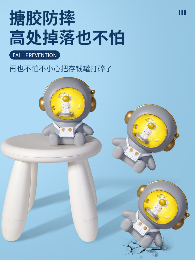 2022宇航员小夜灯存钱罐