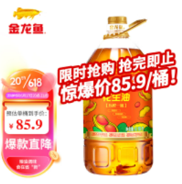 【20点预告】京东 金龙鱼食用油合集