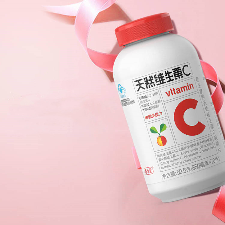 【养生堂】天然维生素C咀嚼片30片