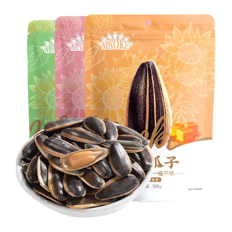 瓜子坚果炒货零食折后7.73元起