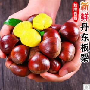 10.9元包邮！黔阳 丹东板栗 3斤大果