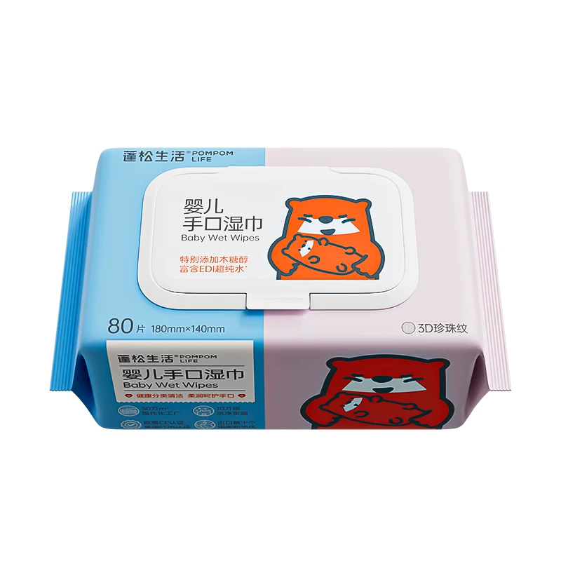 医护级免洗洗手液 17.9元