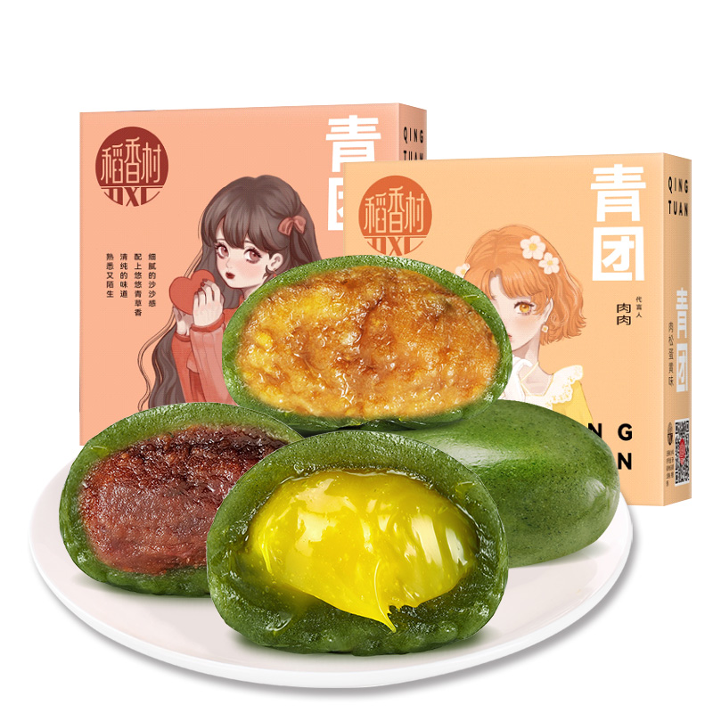 【拍3件！】稻香村青团蛋黄酥绿豆冰糕零食