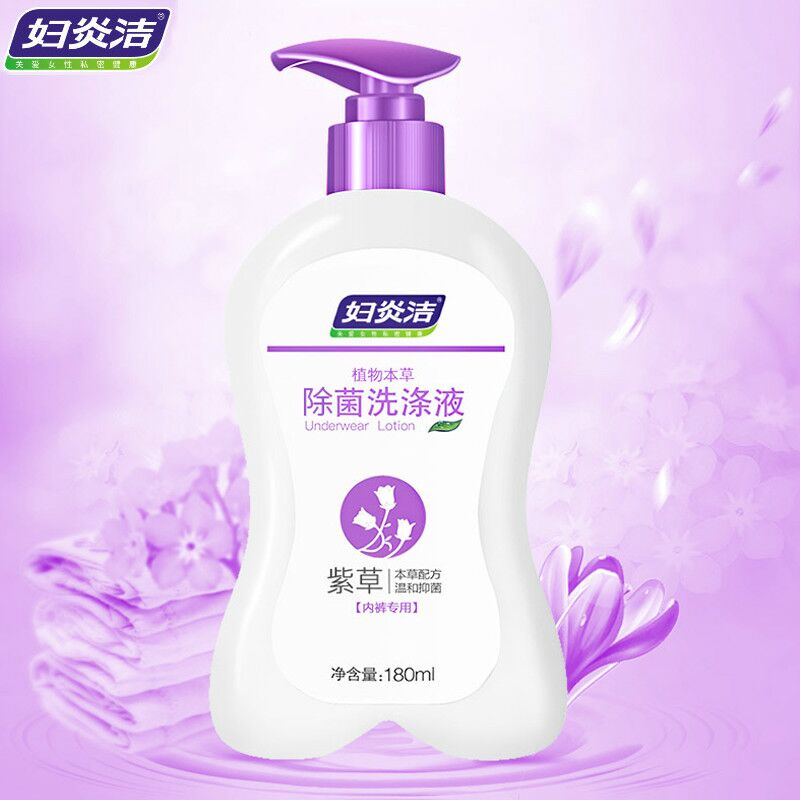 【妇炎洁】除菌内裤洗涤液180ml