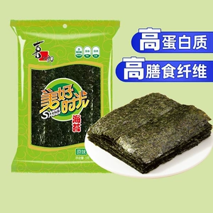 美好时光经典原味海苔3克儿童休闲零食解馋即食紫菜拌饭海苔片