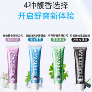 29.9元包邮！冰伊莱牙膏家庭优惠装4件