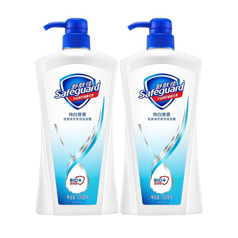 正品舒肤佳排浊沐浴露 纯白清香720ml*2瓶