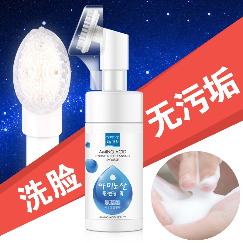 【京东特卖】韩纪 氨基酸洁面慕斯120ml