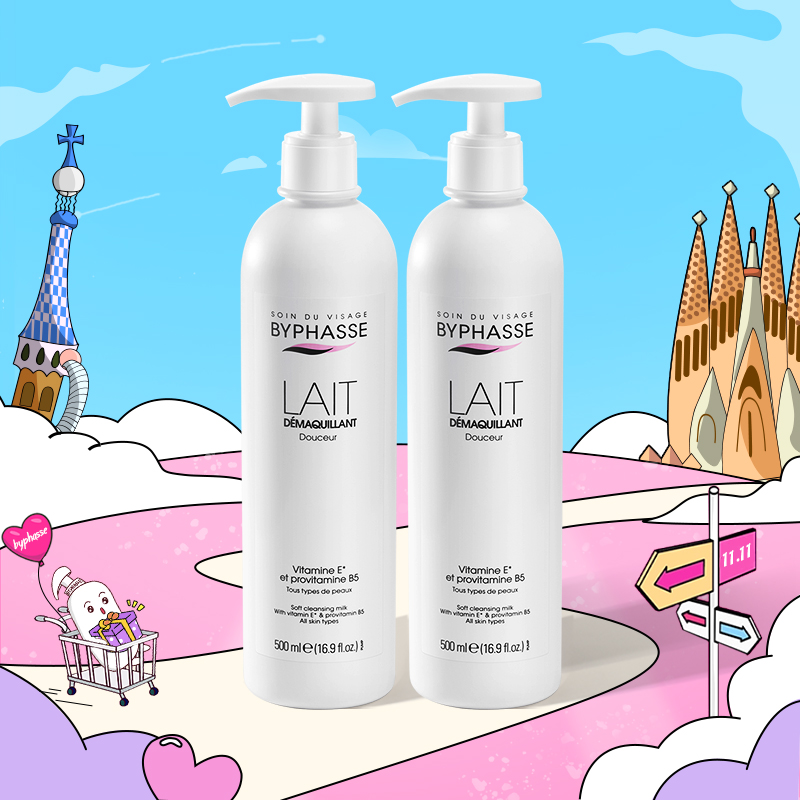 拍2件byphasse蓓昂斯无泡洁面乳