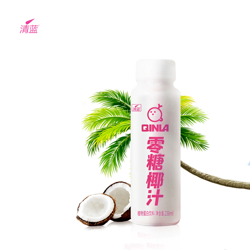 【清蓝】0糖鲜榨椰子汁238ml*8瓶