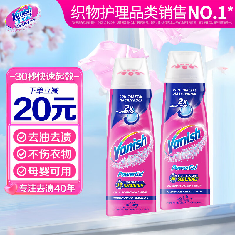 J东热销产品汇总20点档更新2025/06/28