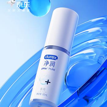 京东 杜蕾斯医用润滑液60ml 2件减20元